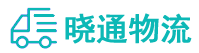 成都到互助土族自治县物流公司